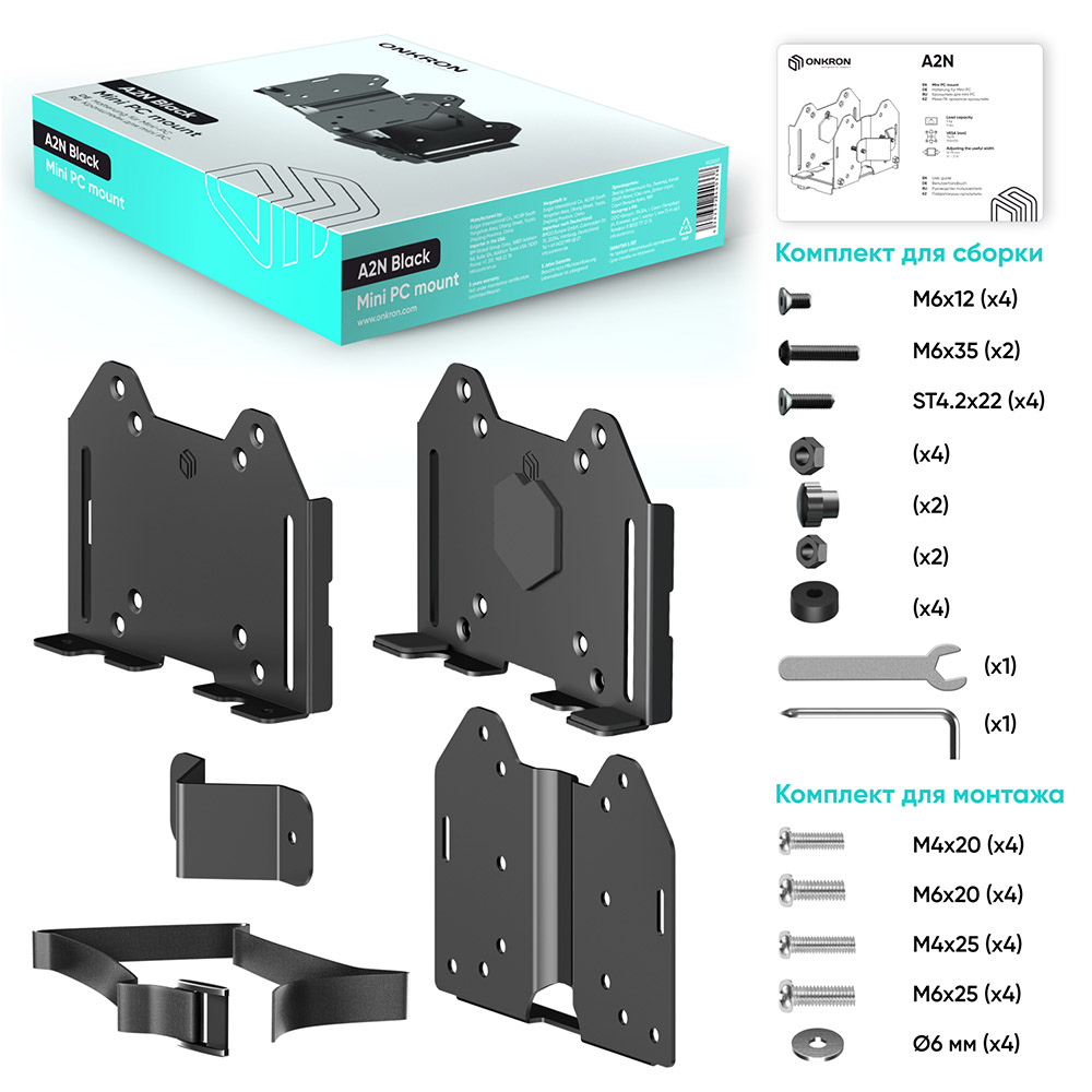 A2N-B - изображение 7