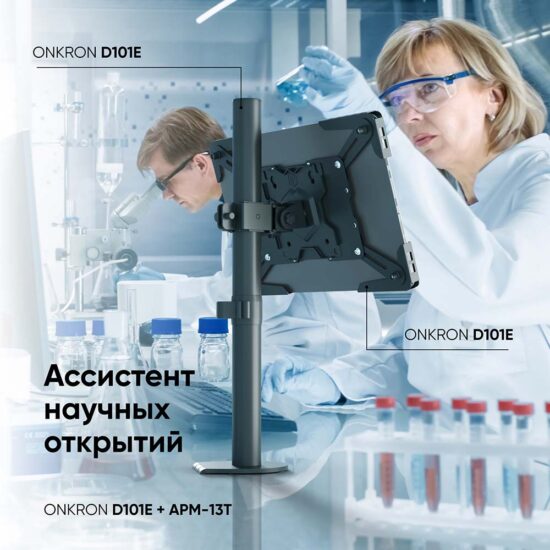 D101E-B - изображение 28