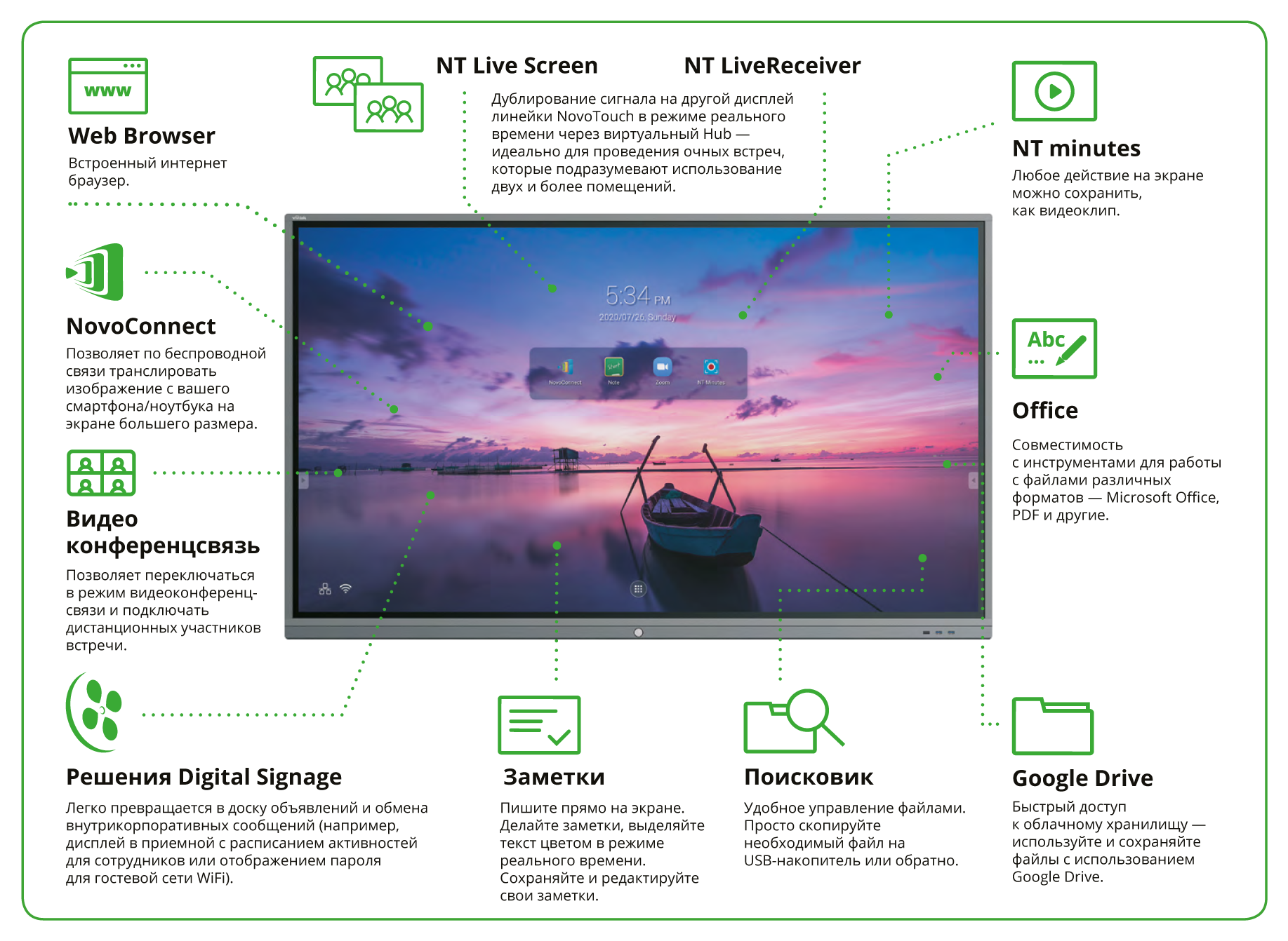 EK863i - изображение 6