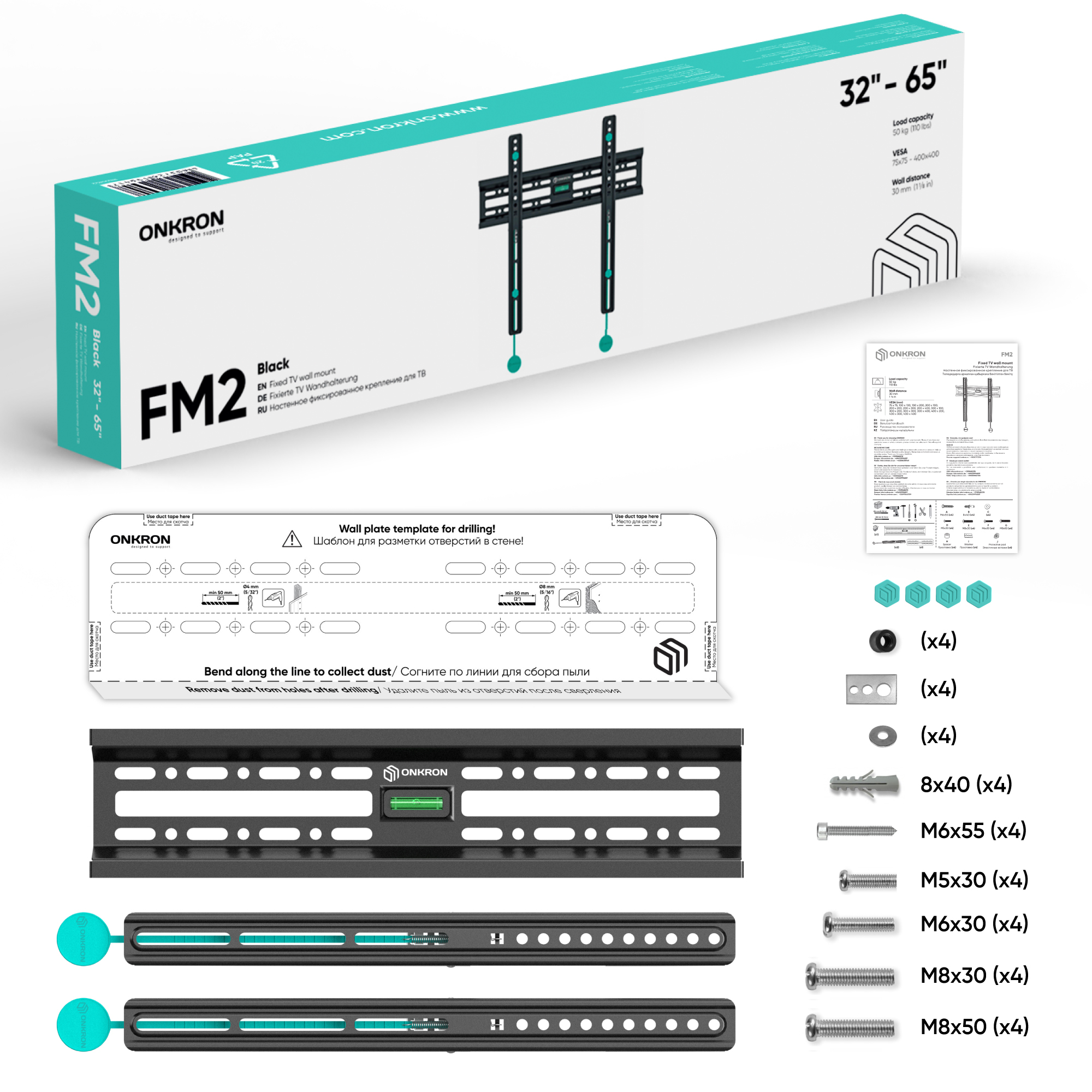 FM2-B - изображение 2
