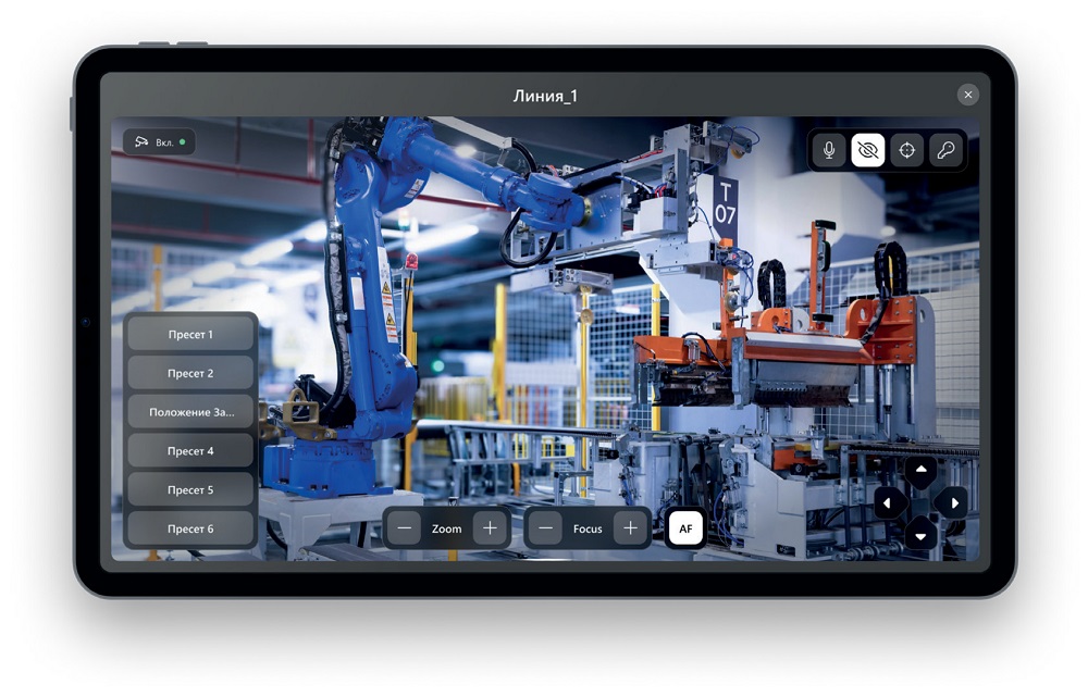 Forsite Touch 10.1 - изображение 3