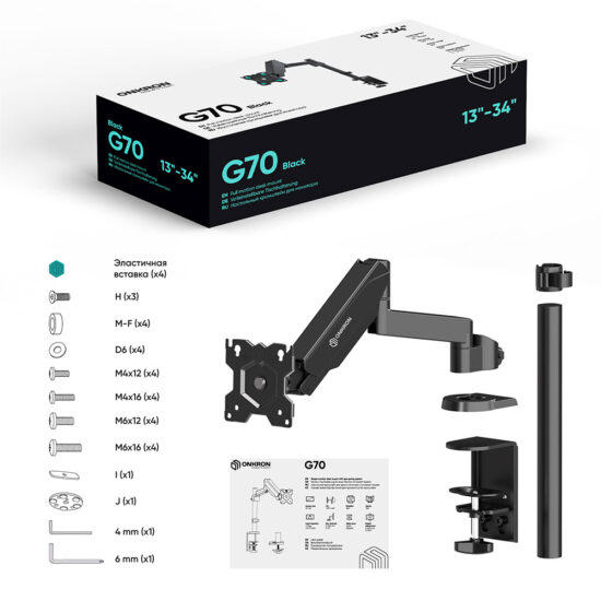 G70-B - изображение 22