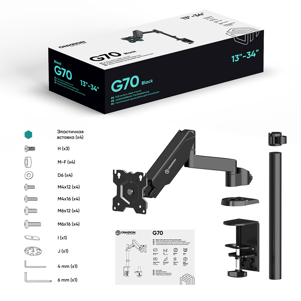 G70-B - изображение 10