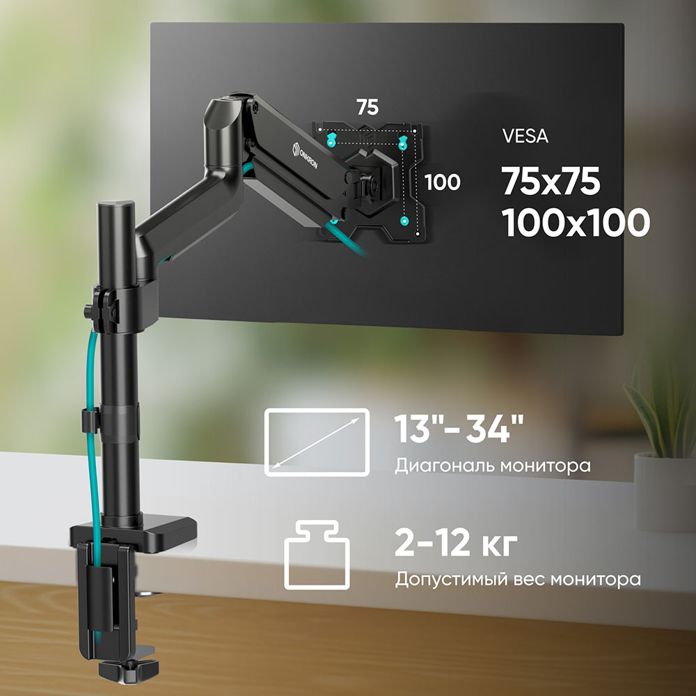 G75-B - изображение 3