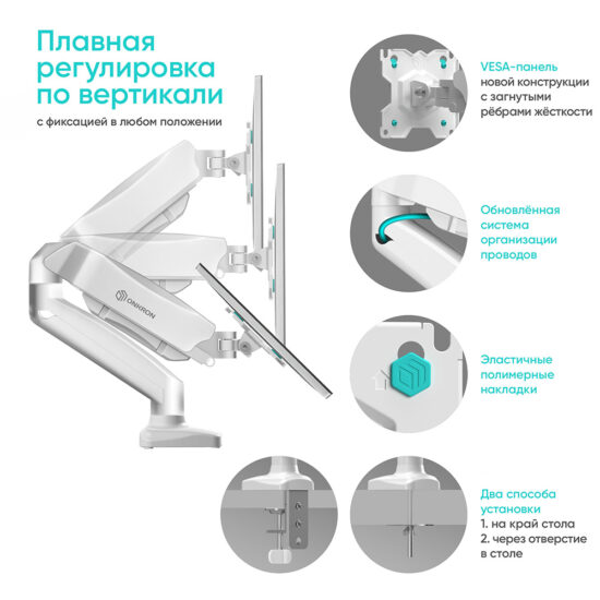 G80-W - изображение 22