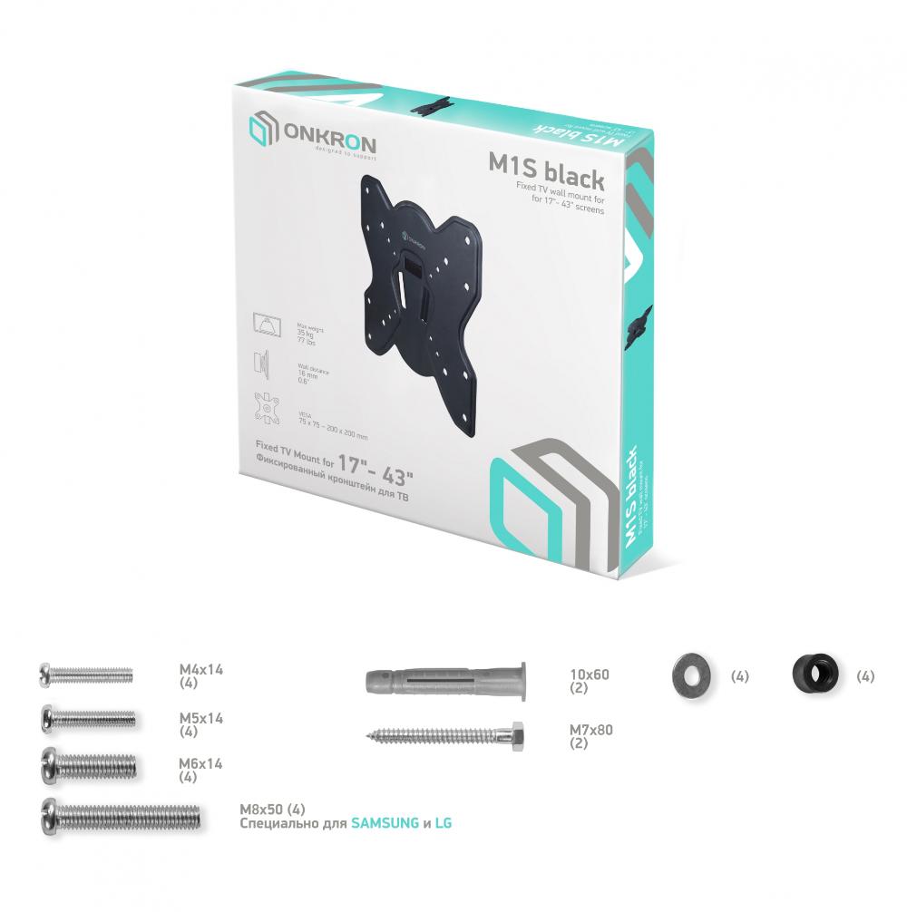 M1S-B - изображение 3