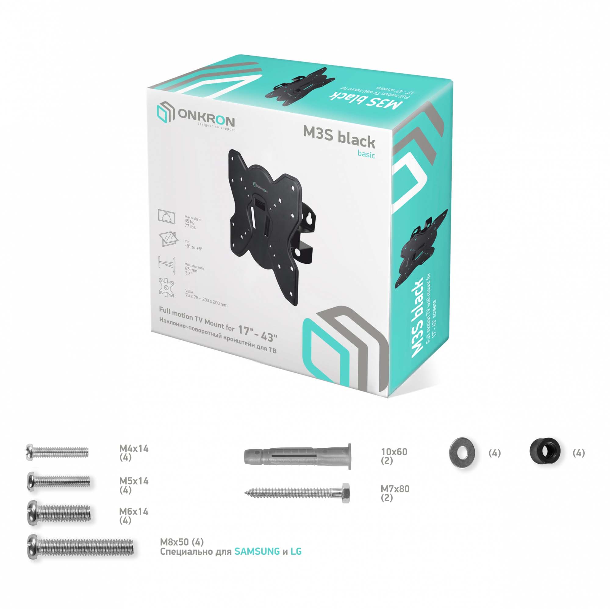 M3S-B - изображение 2