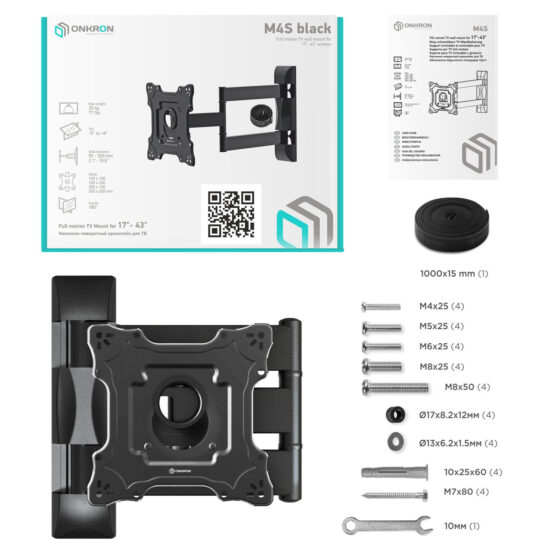 M4S-B - изображение 14