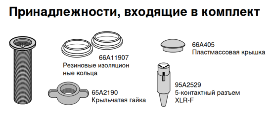 MX400SMP - изображение 3