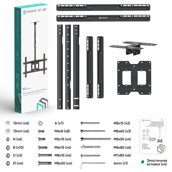 N1L-B - изображение 31