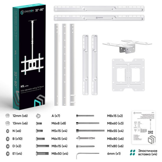 N1L-W - изображение 19