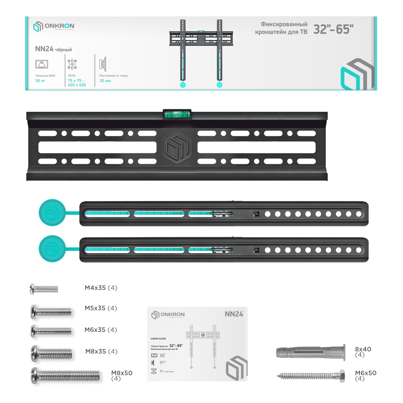 NN24-B - изображение 2