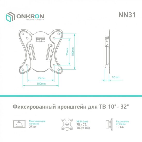 NN31-B - изображение 6