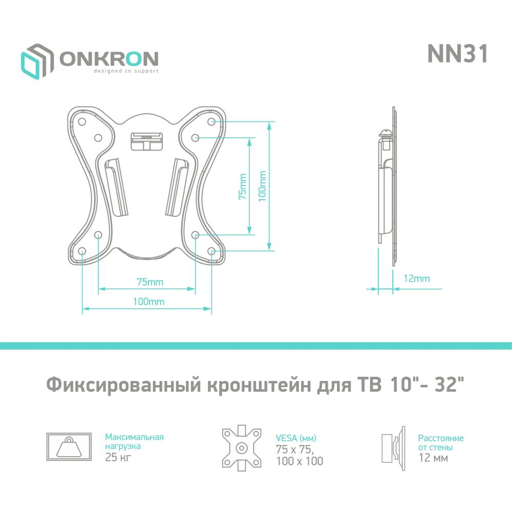 NN31-B - изображение 2