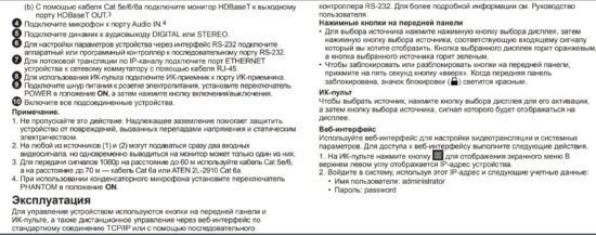 VP2730 - изображение 15