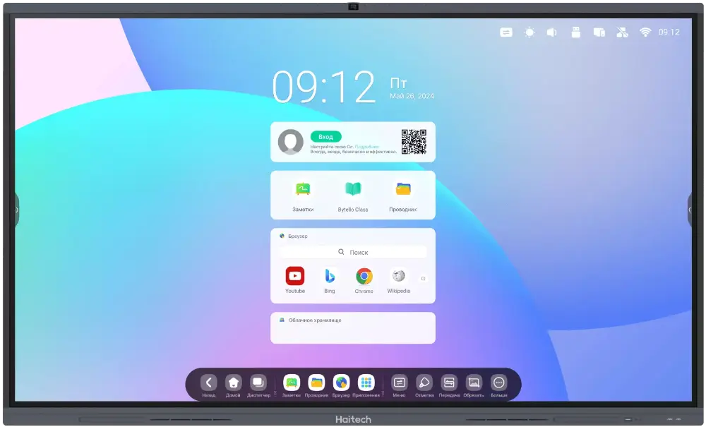 BS1275 - главное фото